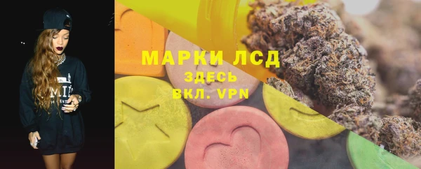 PSILOCYBIN Володарск