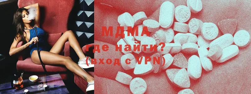 MDMA crystal  где купить наркотик  darknet наркотические препараты  Малая Вишера 